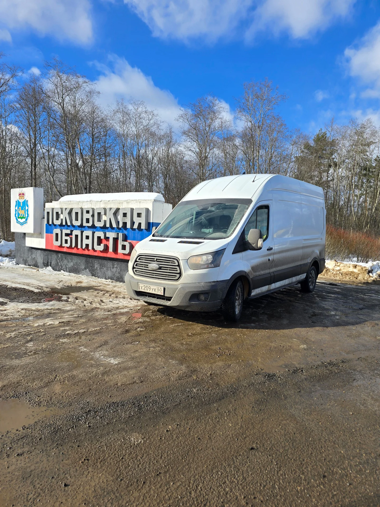 Грузоперевозки, переезды 24 часа - миниатюра 3