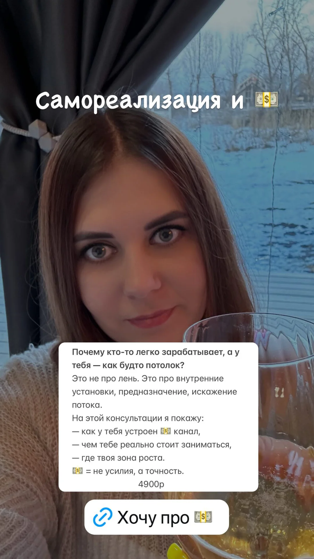 Нумеролог разбор матрица судьбы - миниатюра 2