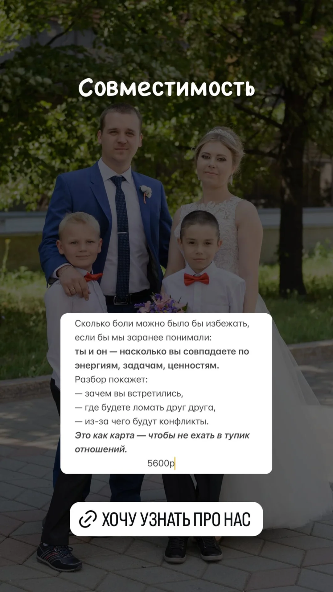 Нумеролог разбор матрица судьбы - миниатюра 4