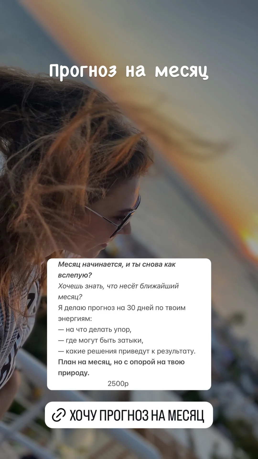 Нумеролог разбор матрица судьбы - миниатюра 5
