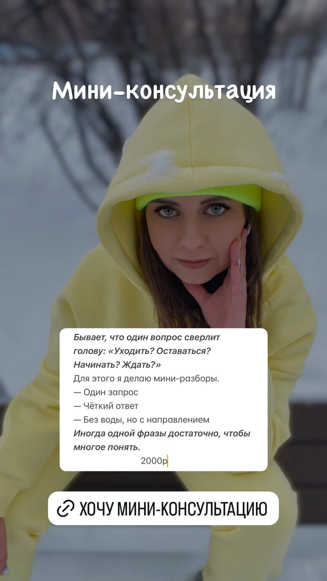 Нумеролог разбор матрица судьбы - миниатюра 8