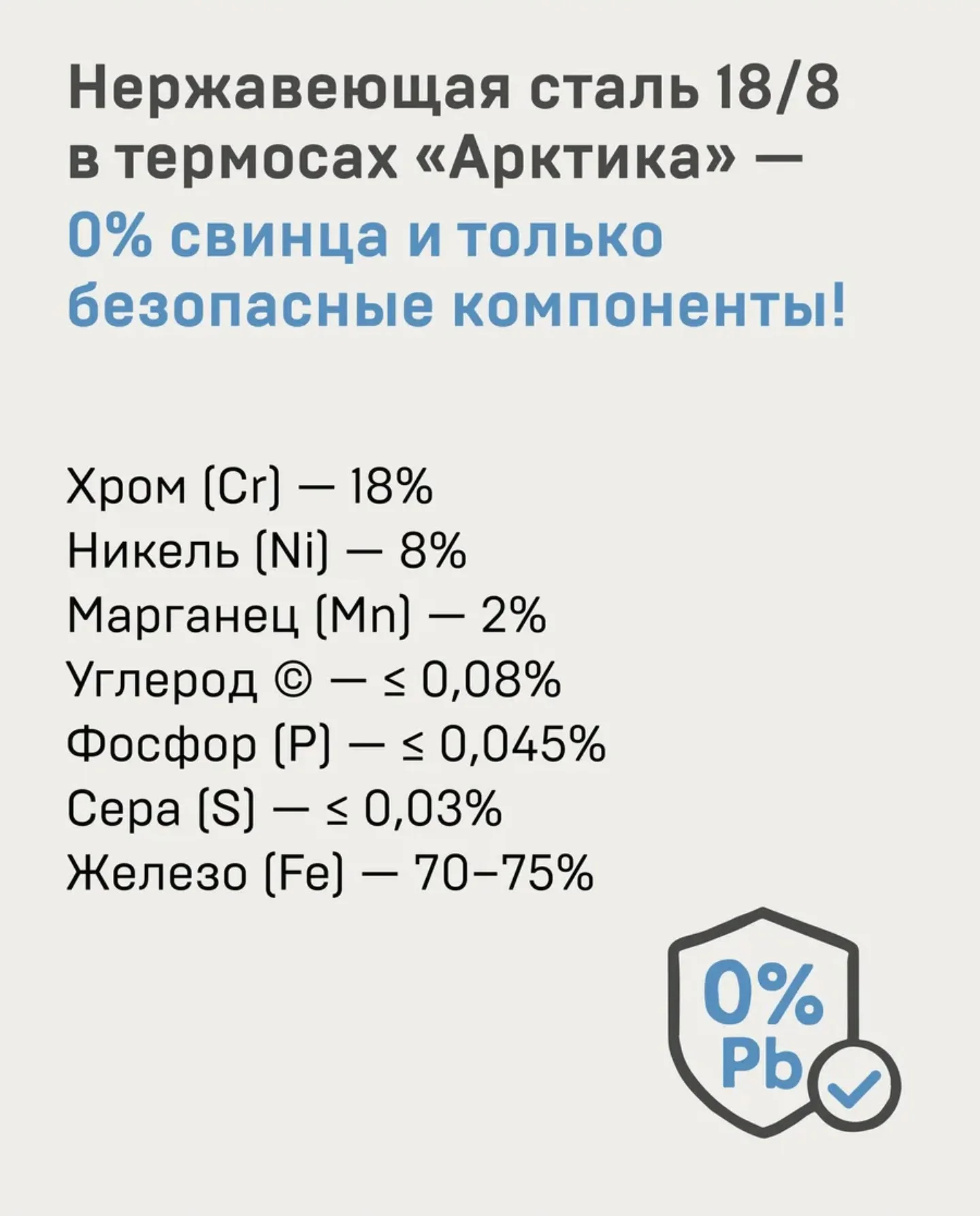 Термос Арктика 1,5 новый - миниатюра 4