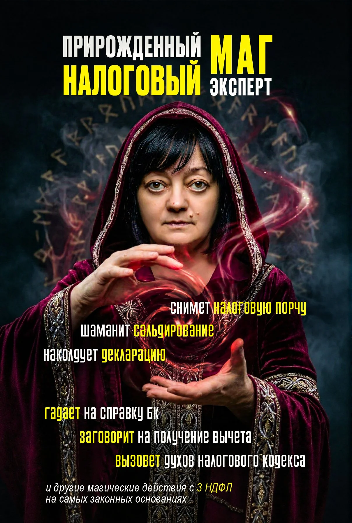 Дизайн инфографики/анимация для маркетплейсов - миниатюра 3