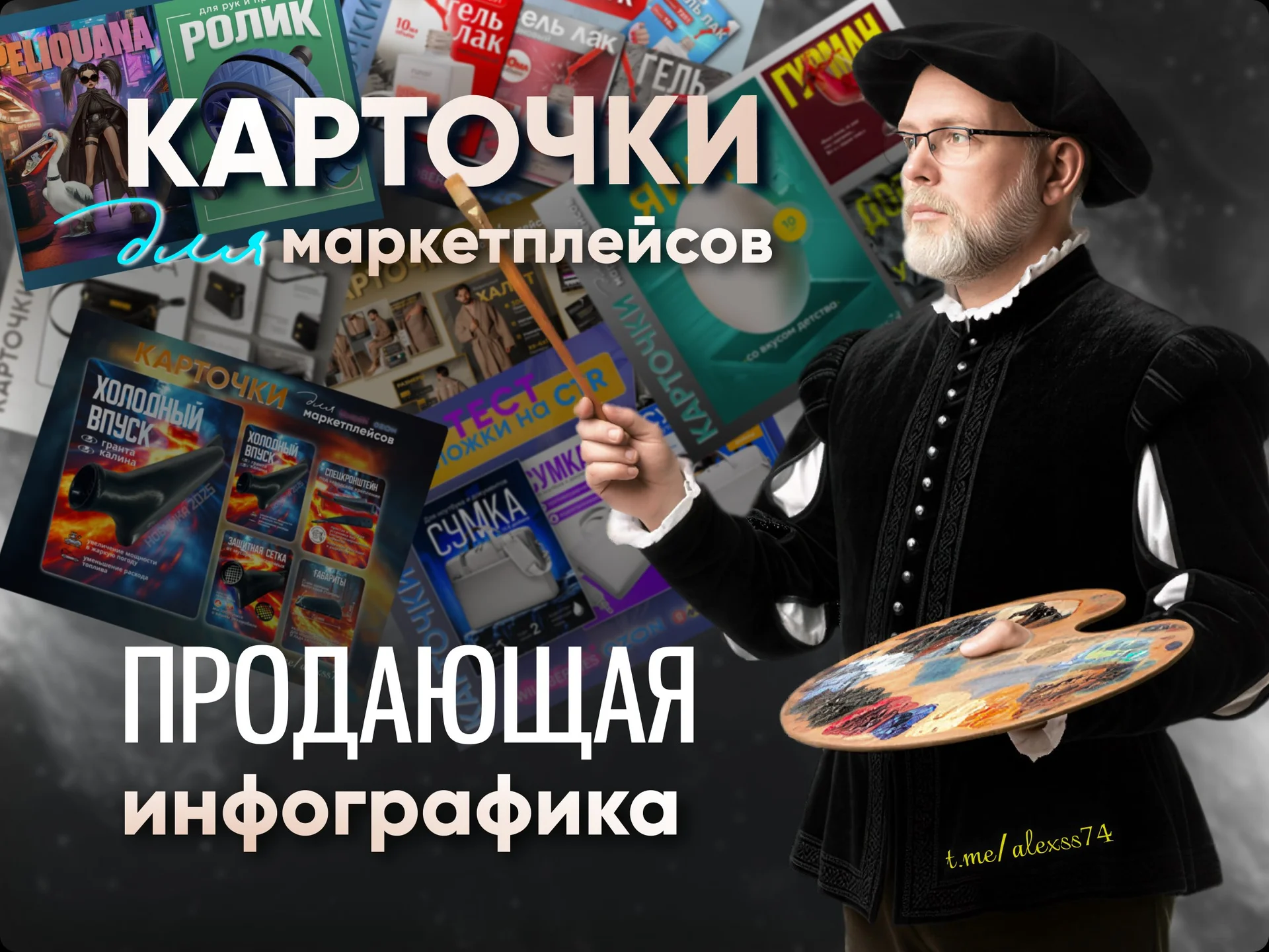 Дизайн инфографики/анимация для маркетплейсов - миниатюра 4