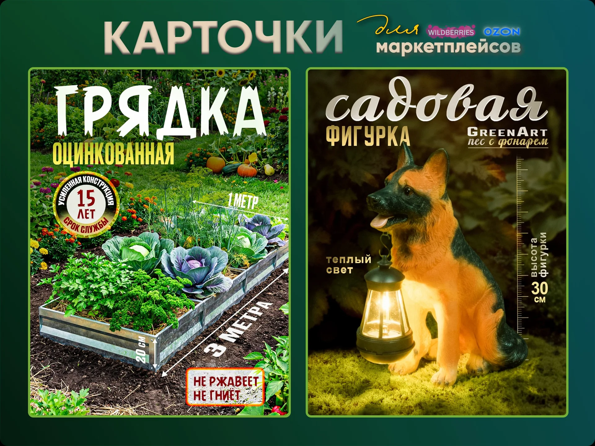 Дизайн инфографики/анимация для маркетплейсов - миниатюра 5