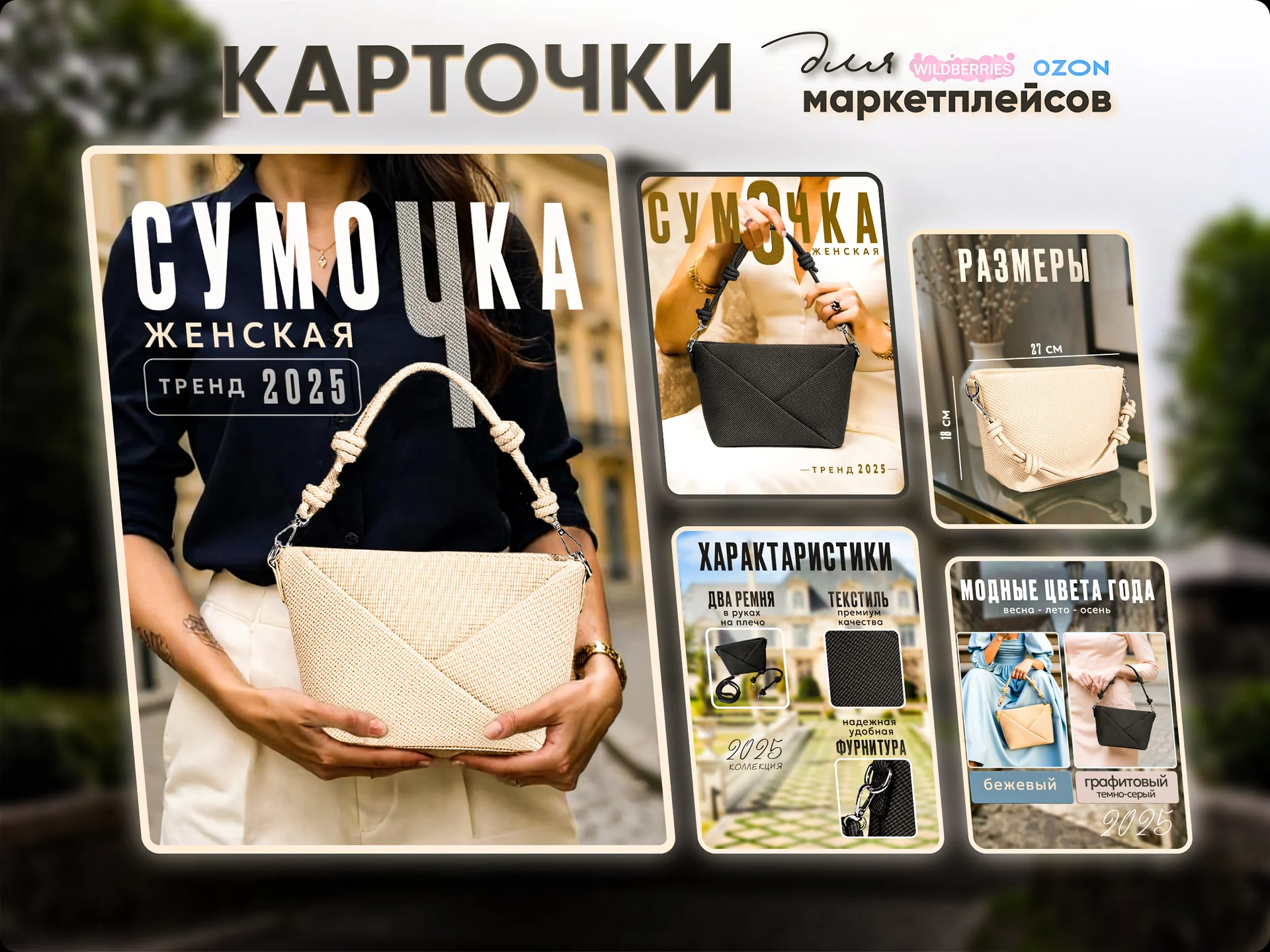 Дизайн инфографики/анимация для маркетплейсов - миниатюра 7