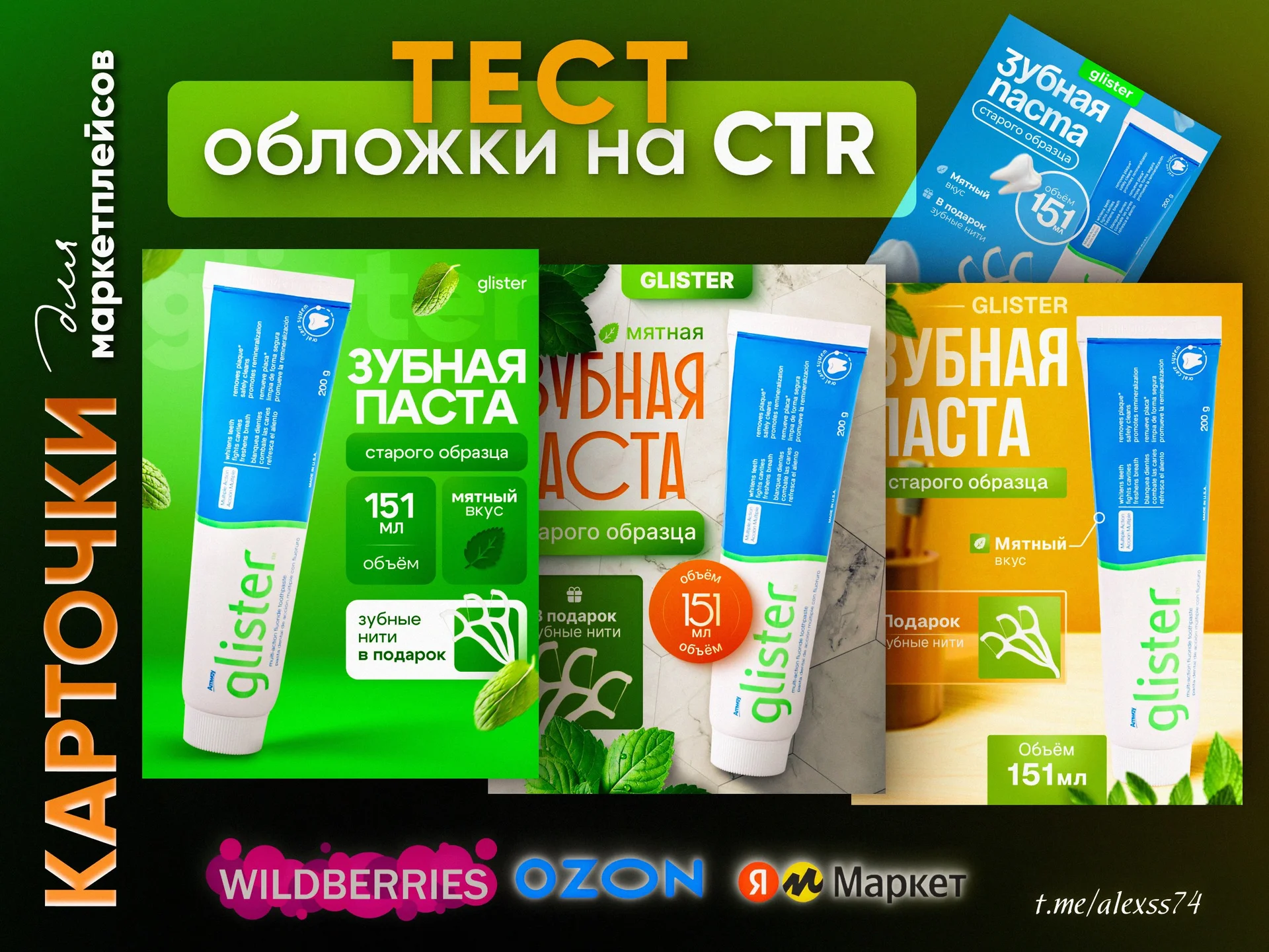 Дизайн инфографики/анимация для маркетплейсов - миниатюра 8