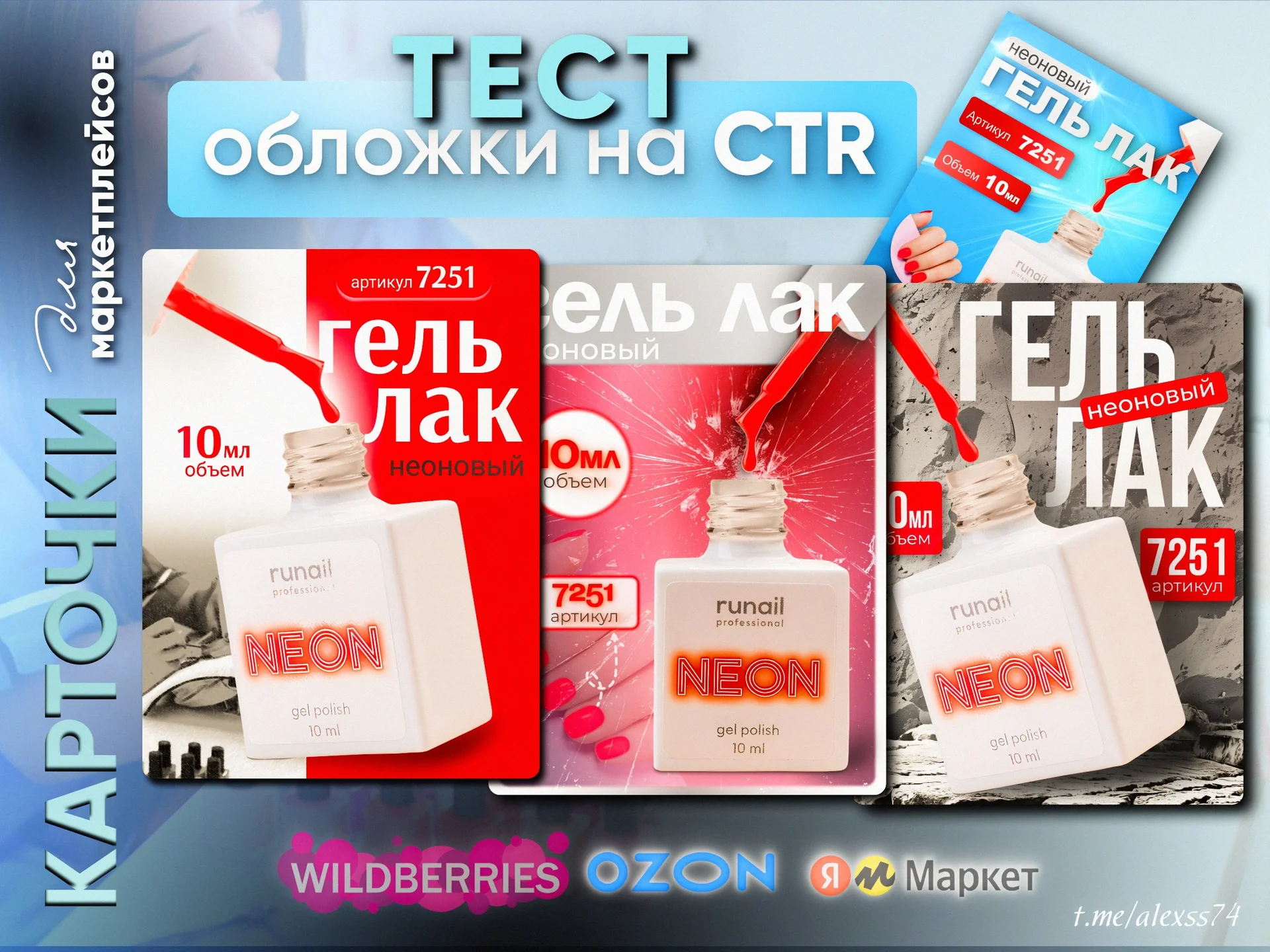 Дизайн инфографики/анимация для маркетплейсов - миниатюра 10