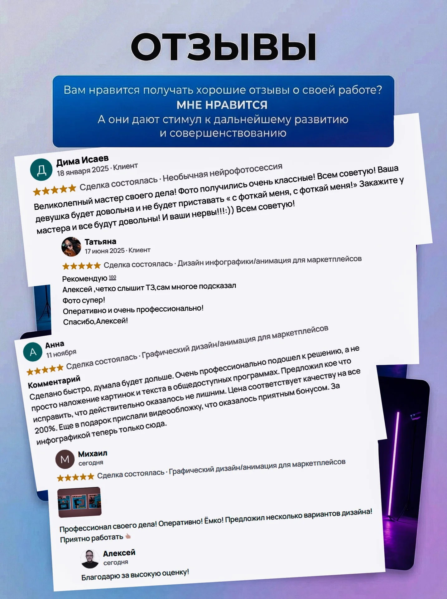 Дизайн инфографики/анимация для маркетплейсов - миниатюра 11