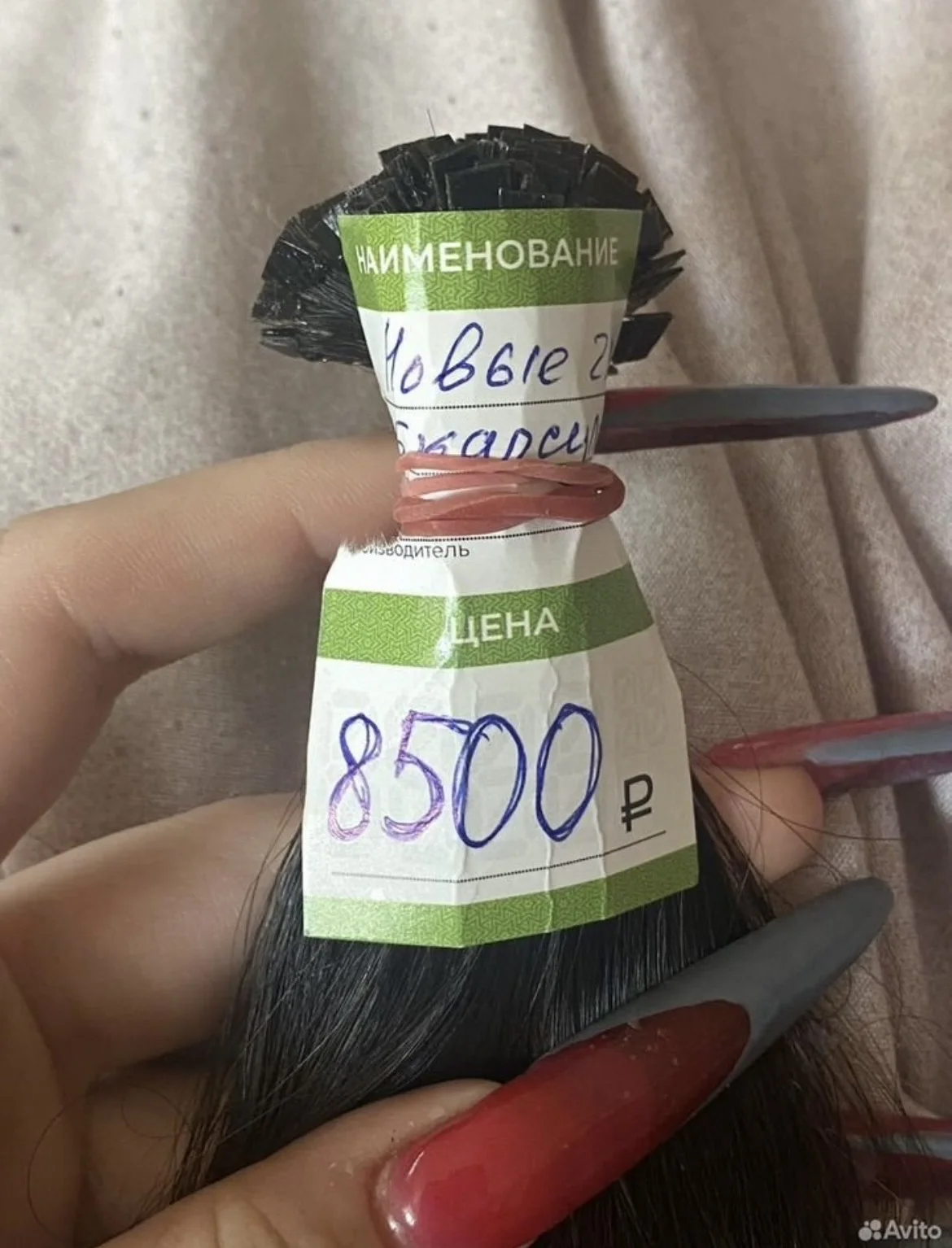 Волосы натуральные 60 см - миниатюра 2