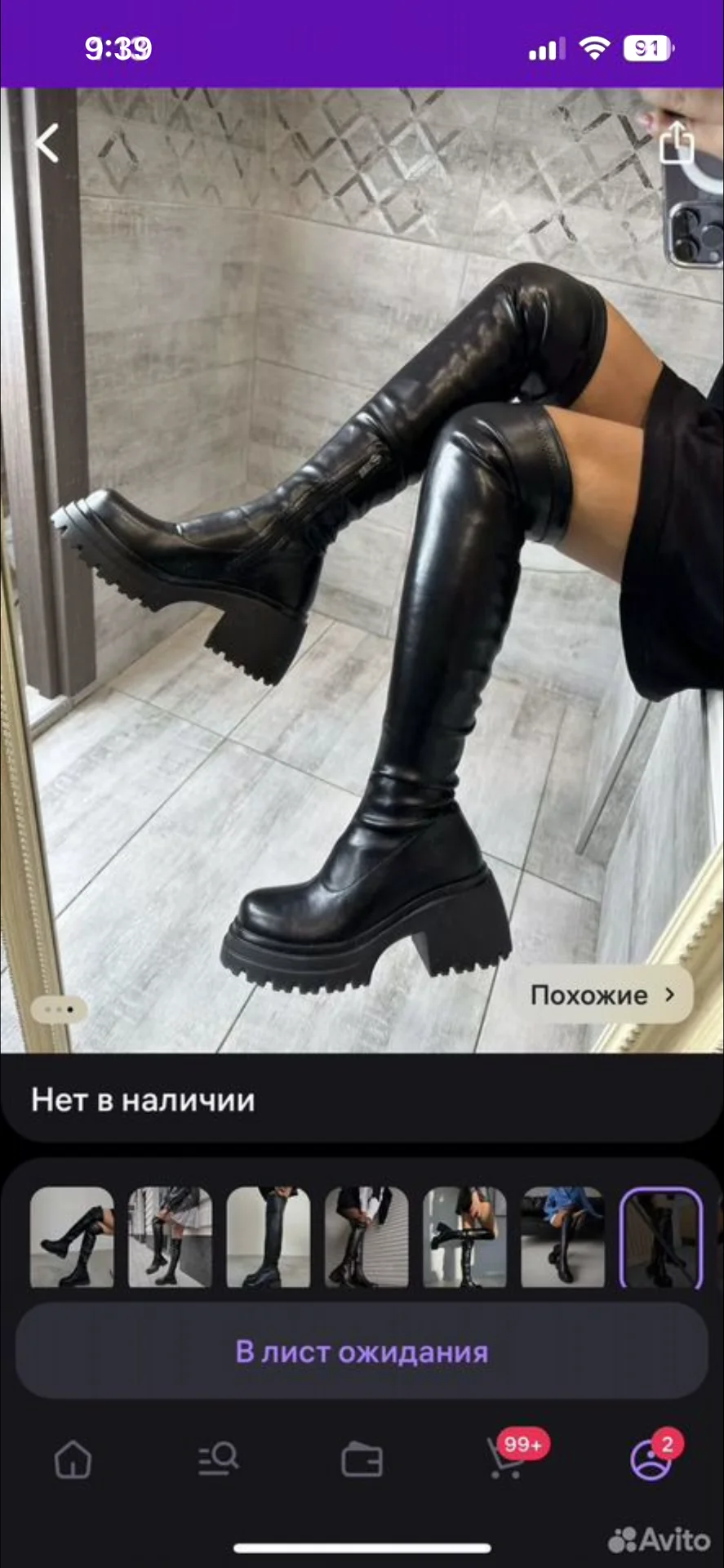 Ботинки женские весна осень - изображение 1