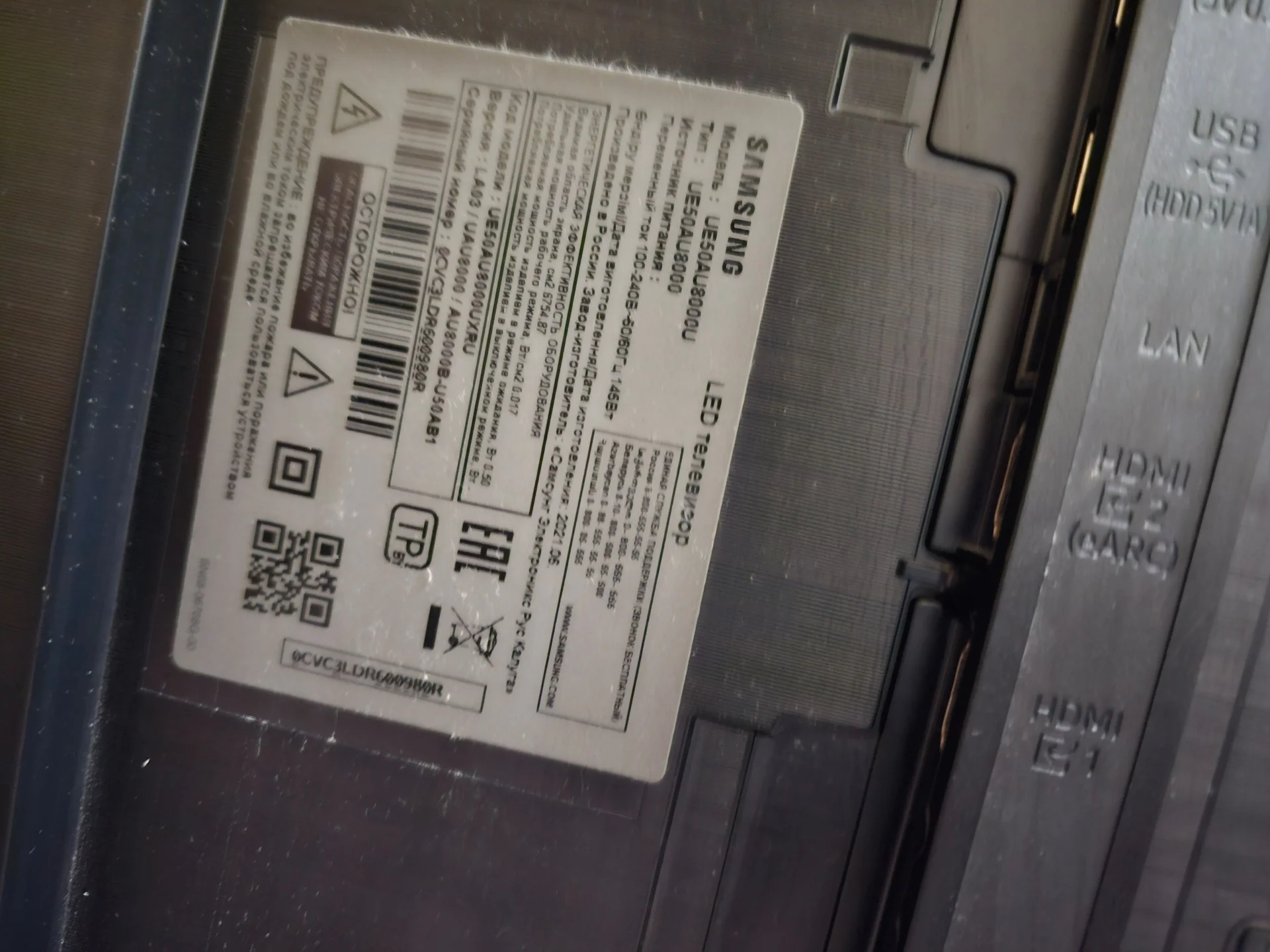 Samsung UE50AU8000U - изображение 1