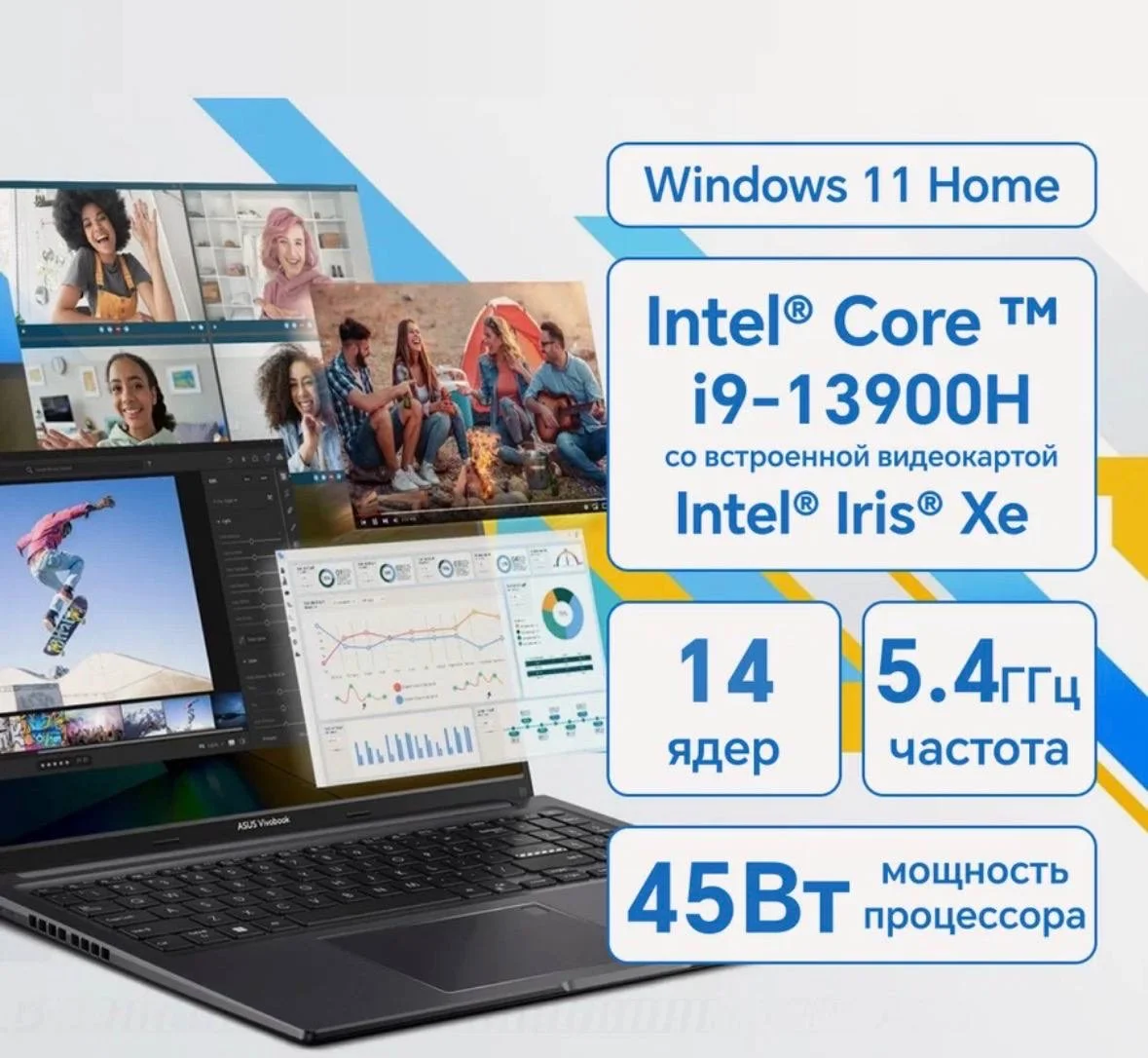 Ноутбук Asus VivoBook 16, i9-13900H, Intel Iris Xᵉ - миниатюра 18