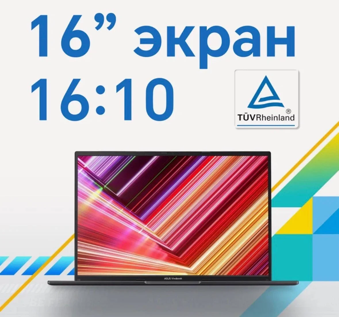 Ноутбук Asus VivoBook 16, i9-13900H, Intel Iris Xᵉ - миниатюра 20