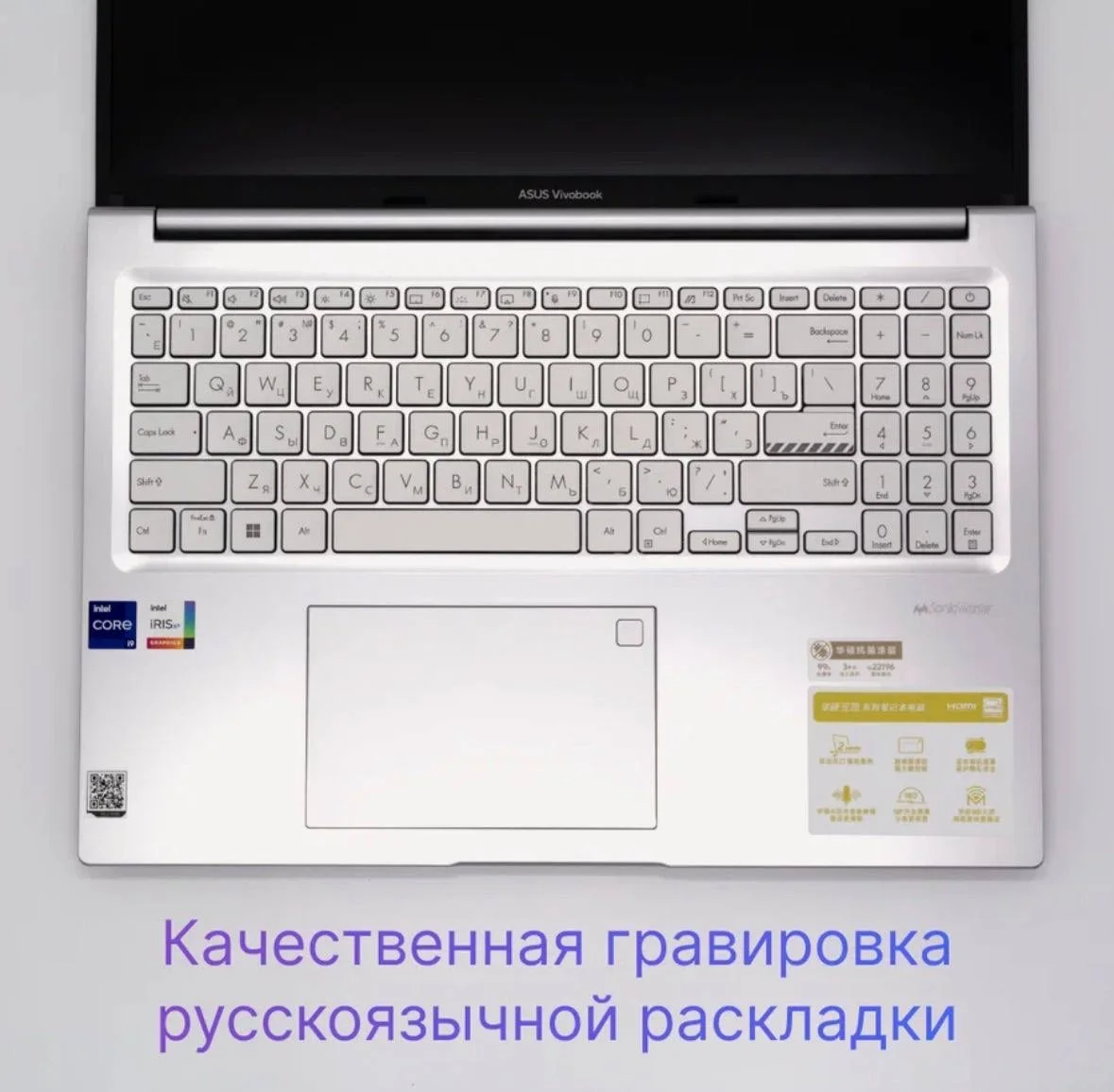 Ноутбук Asus VivoBook 16, i9-13900H, Intel Iris Xᵉ - миниатюра 22