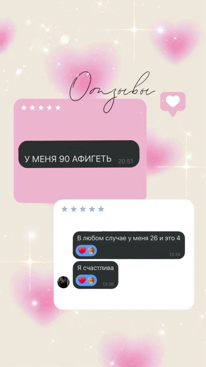 Репетитор по русскому языку и литературе - миниатюра 2