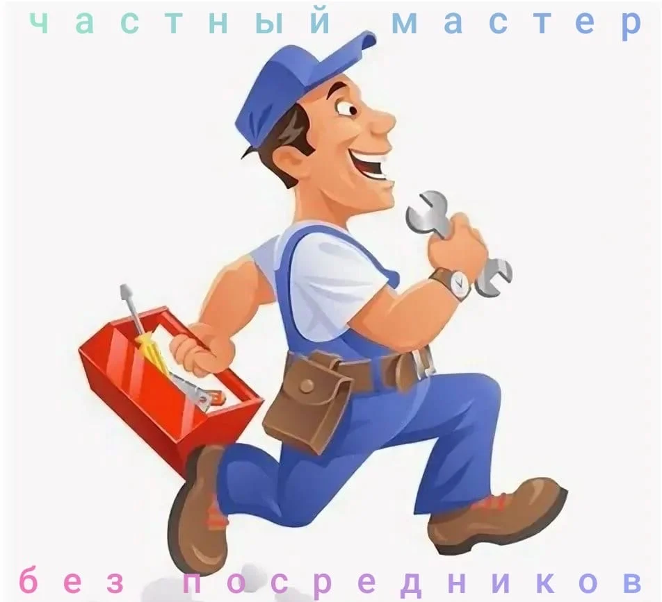 Сантехник/услуги сантехника - миниатюра 2