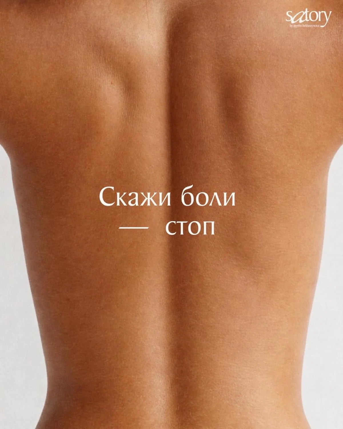 Модели на массаж - изображение 1