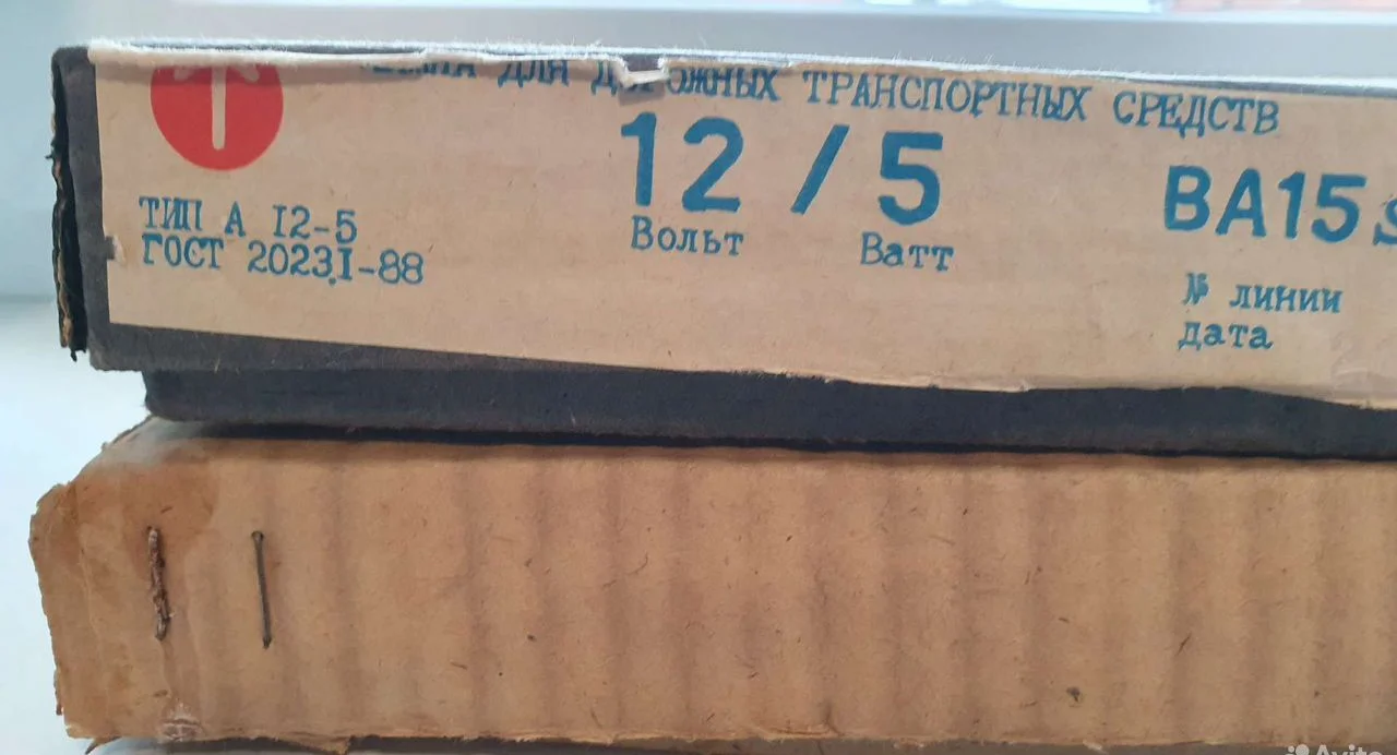 Лампа BA15 s/19 (10 шт.) - миниатюра 2
