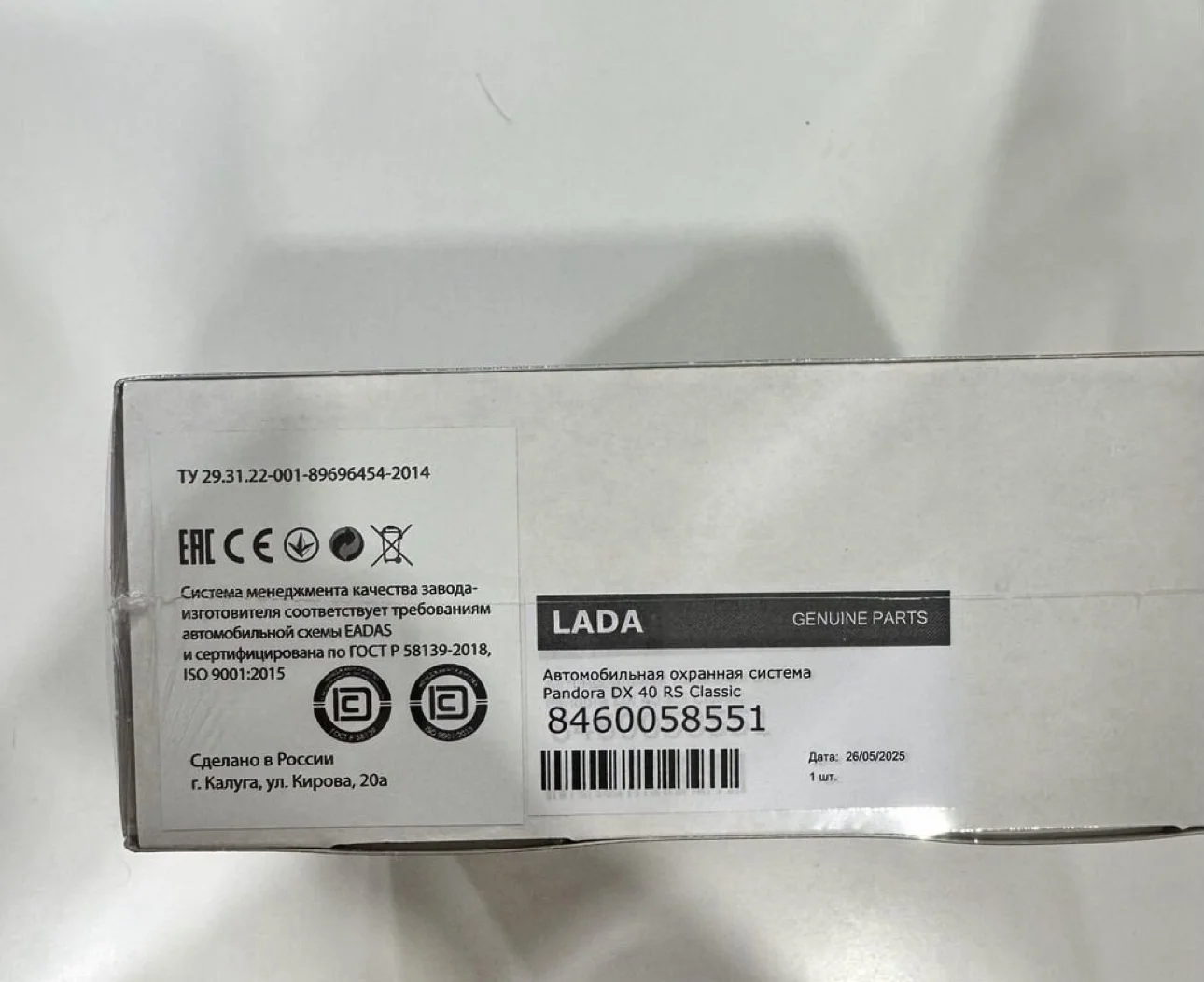 Pandora DX 40 RS Classic - миниатюра 2