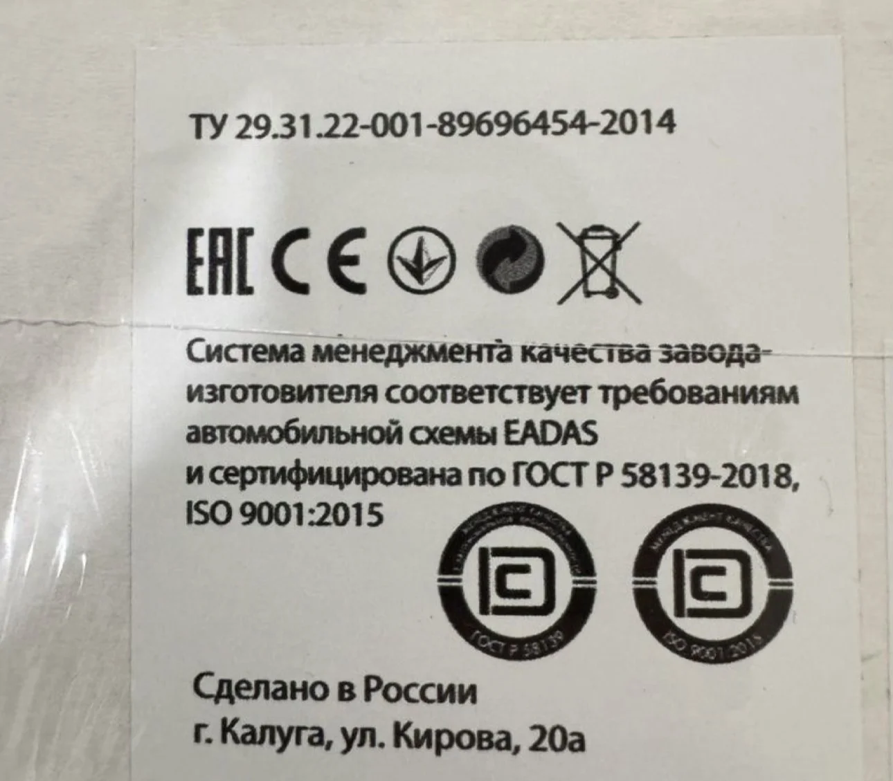 Pandora DX 40 RS Classic - миниатюра 3