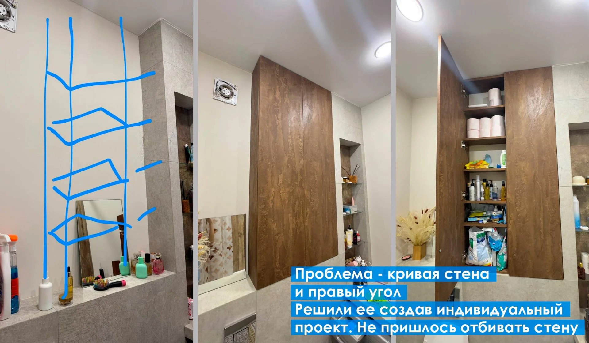 Проект мебели по индивидуальным размерам | Базис-Мебельщик - миниатюра 2