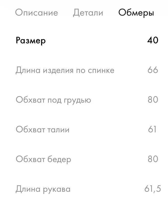 лонгслив presents simple - миниатюра 5