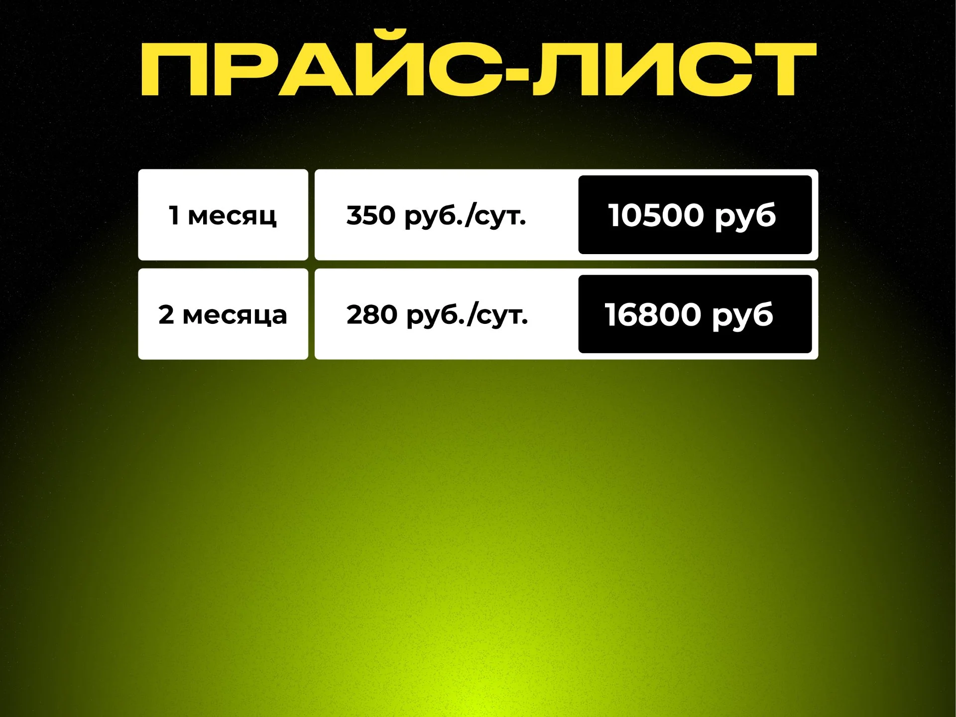 Виар очки Pico 4 аренда прокат - миниатюра 4