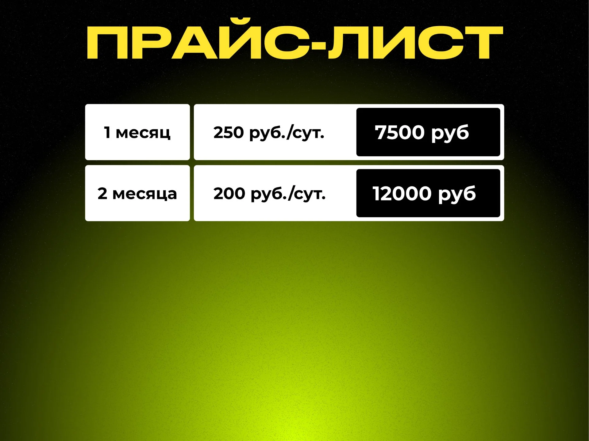 Игровой руль Logitech g29 с кпп аренда прокат - миниатюра 4