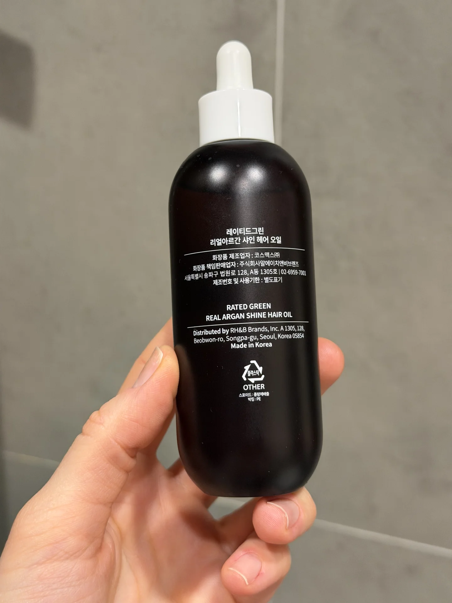 Масло для волос Rated Green Real Argan - миниатюра 2