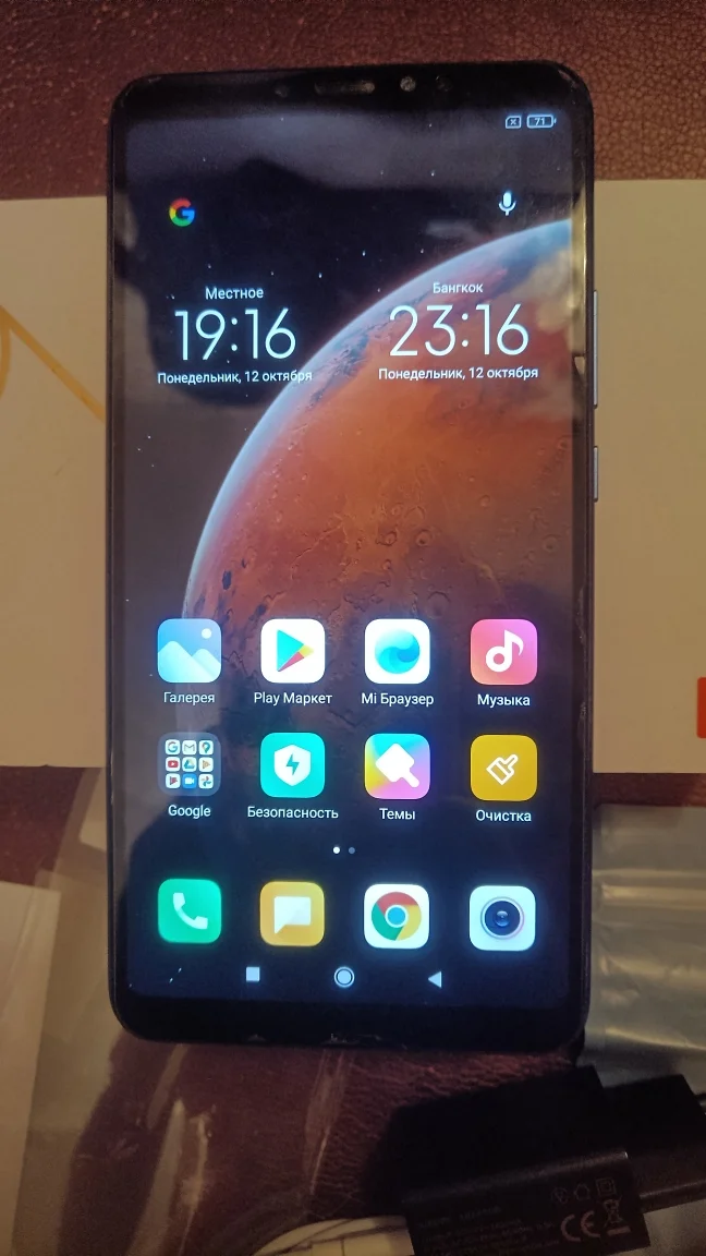 Xiaomi Mi Max 3, 6/128 ГБ, 2 SIM - изображение 1