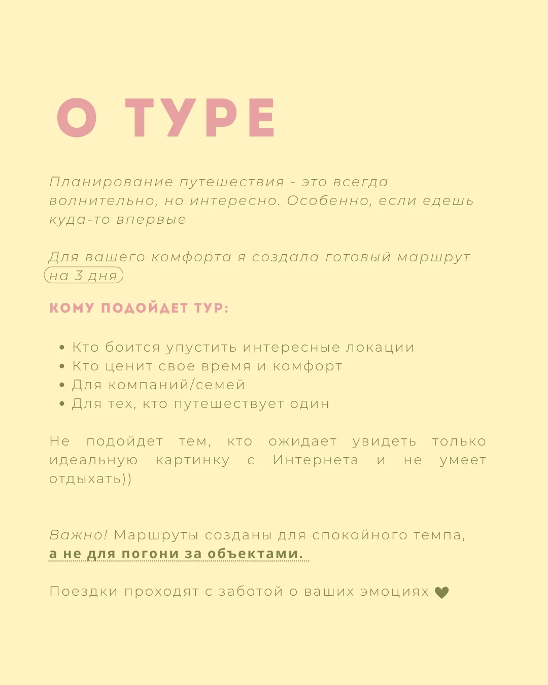 Тур 3 дня в Калининграде - миниатюра 2