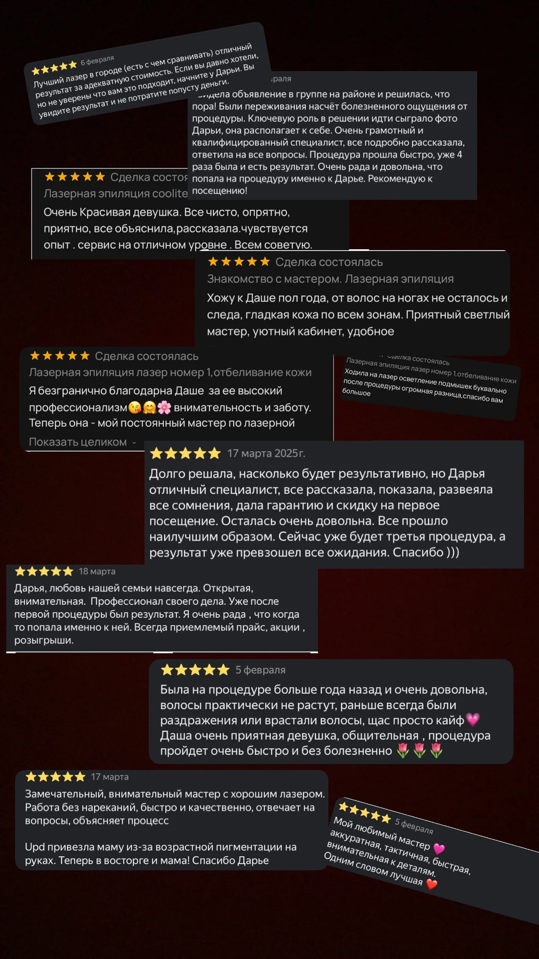Лазерная эпиляция coolite PRO XL/отбеливание кожи - миниатюра 11