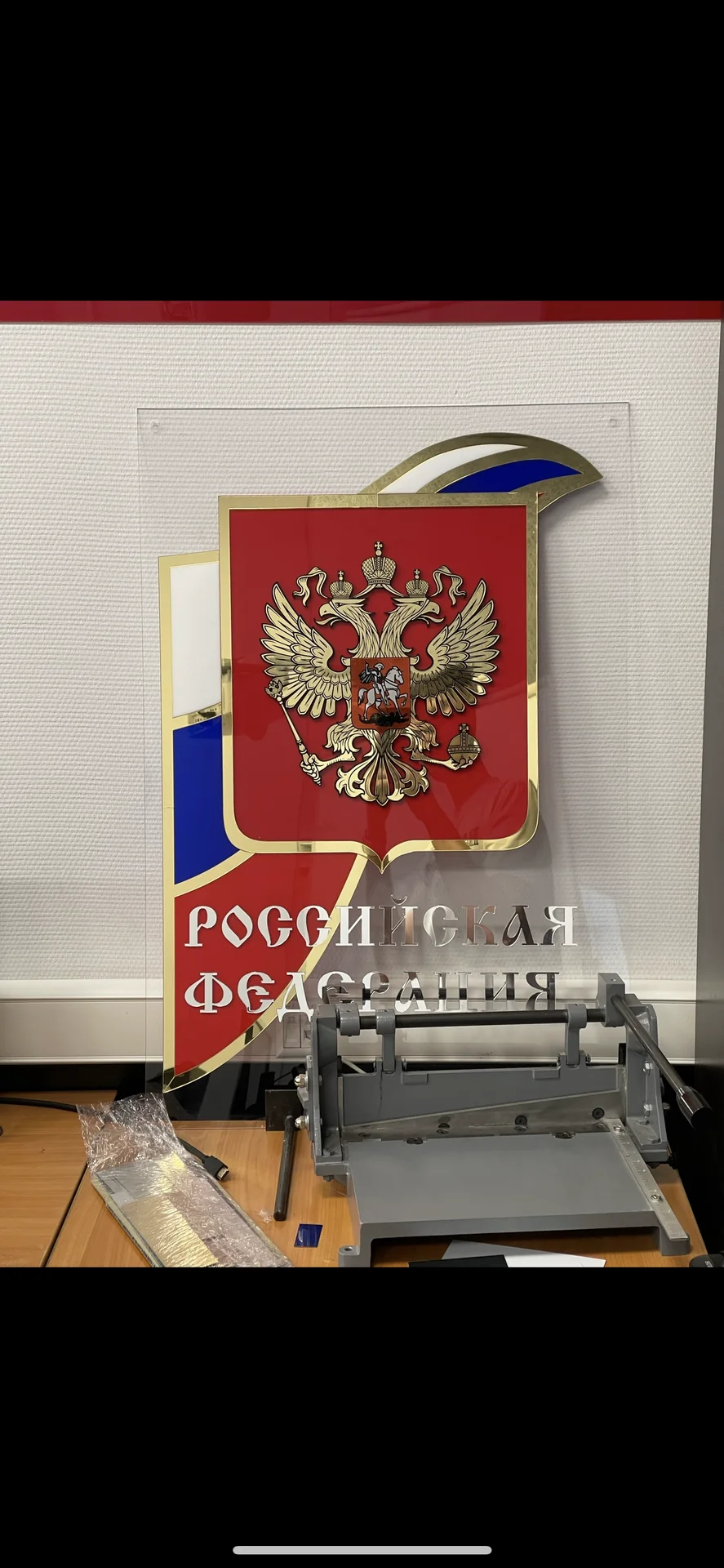 Вывеска на стену - миниатюра 2