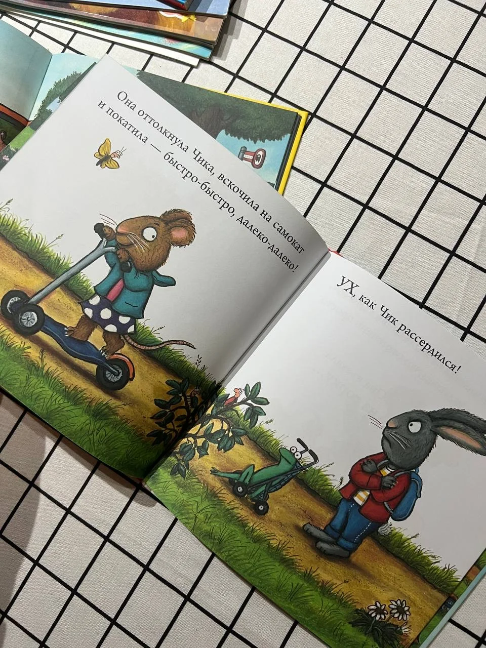 Книги детские ЧИК И БРИК - миниатюра 2
