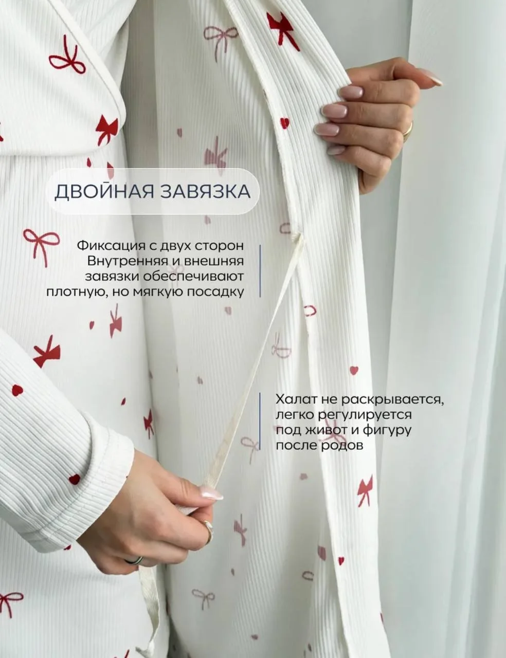 Халат и сорочка в роддом/для беременны - миниатюра 3