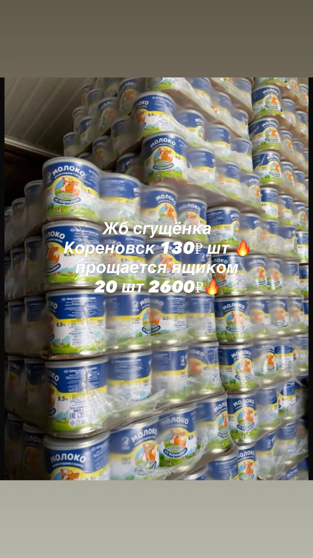 Масло сливочное , сыр - миниатюра 9
