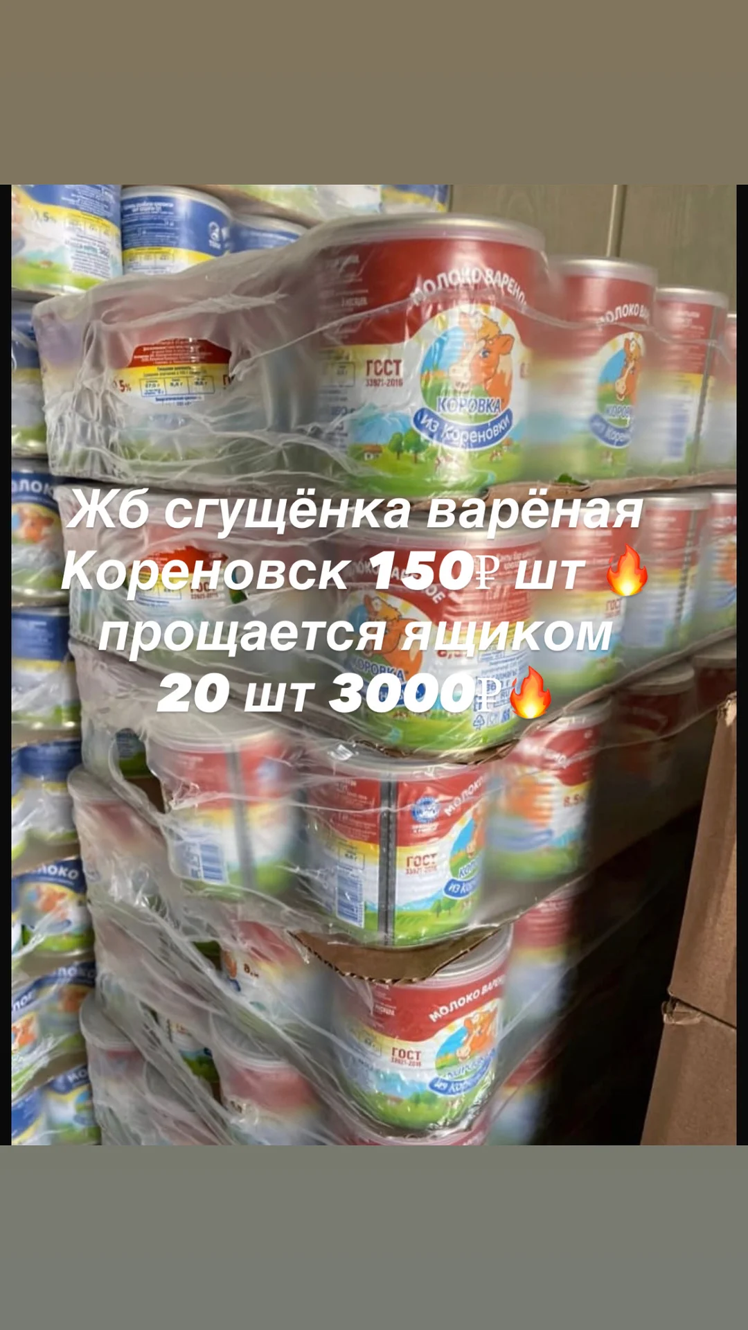Масло сливочное , сыр - миниатюра 10