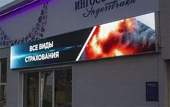 LED Экраны, бегущие строки под Ключ! Обслуживание. - миниатюра 8