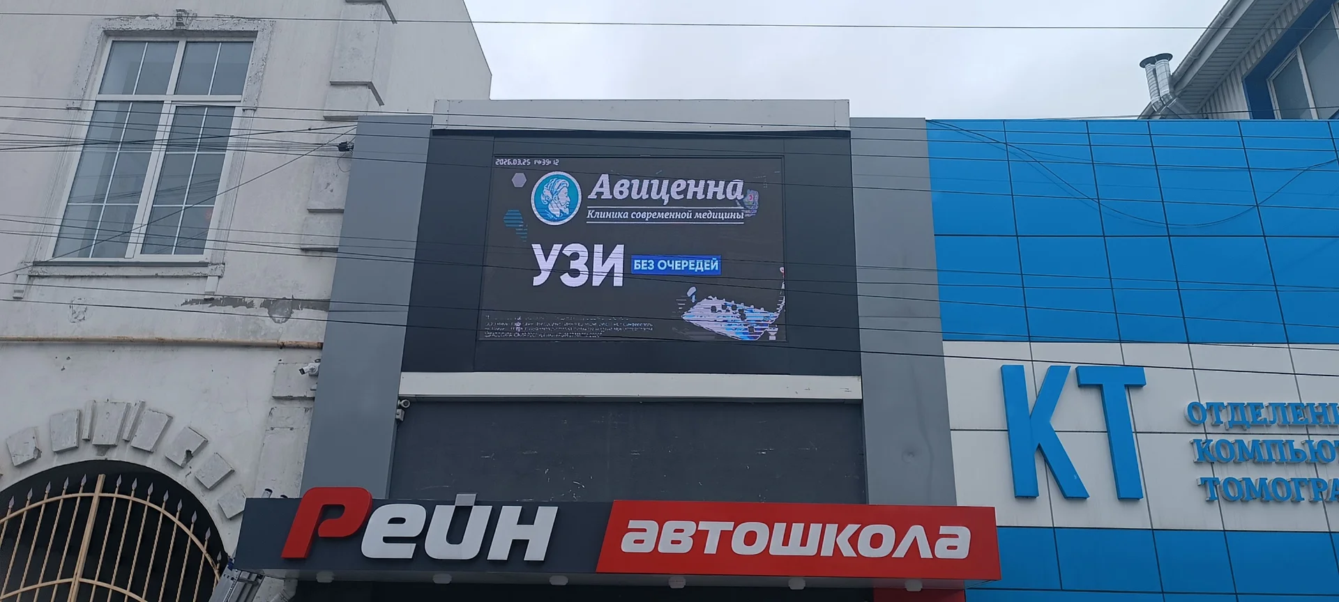 LED Экраны, бегущие строки под Ключ! Обслуживание. - миниатюра 13