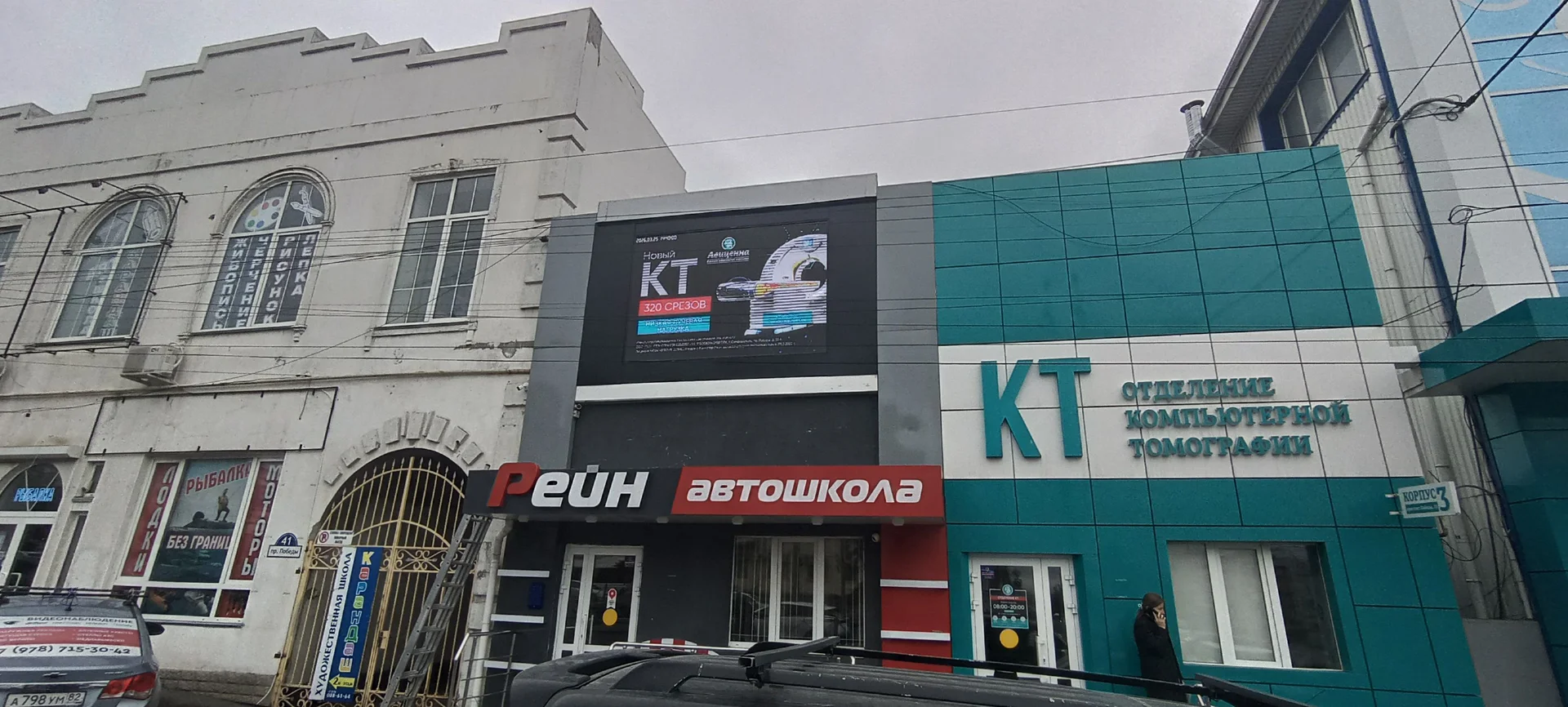 LED Экраны, бегущие строки под Ключ! Обслуживание. - миниатюра 14