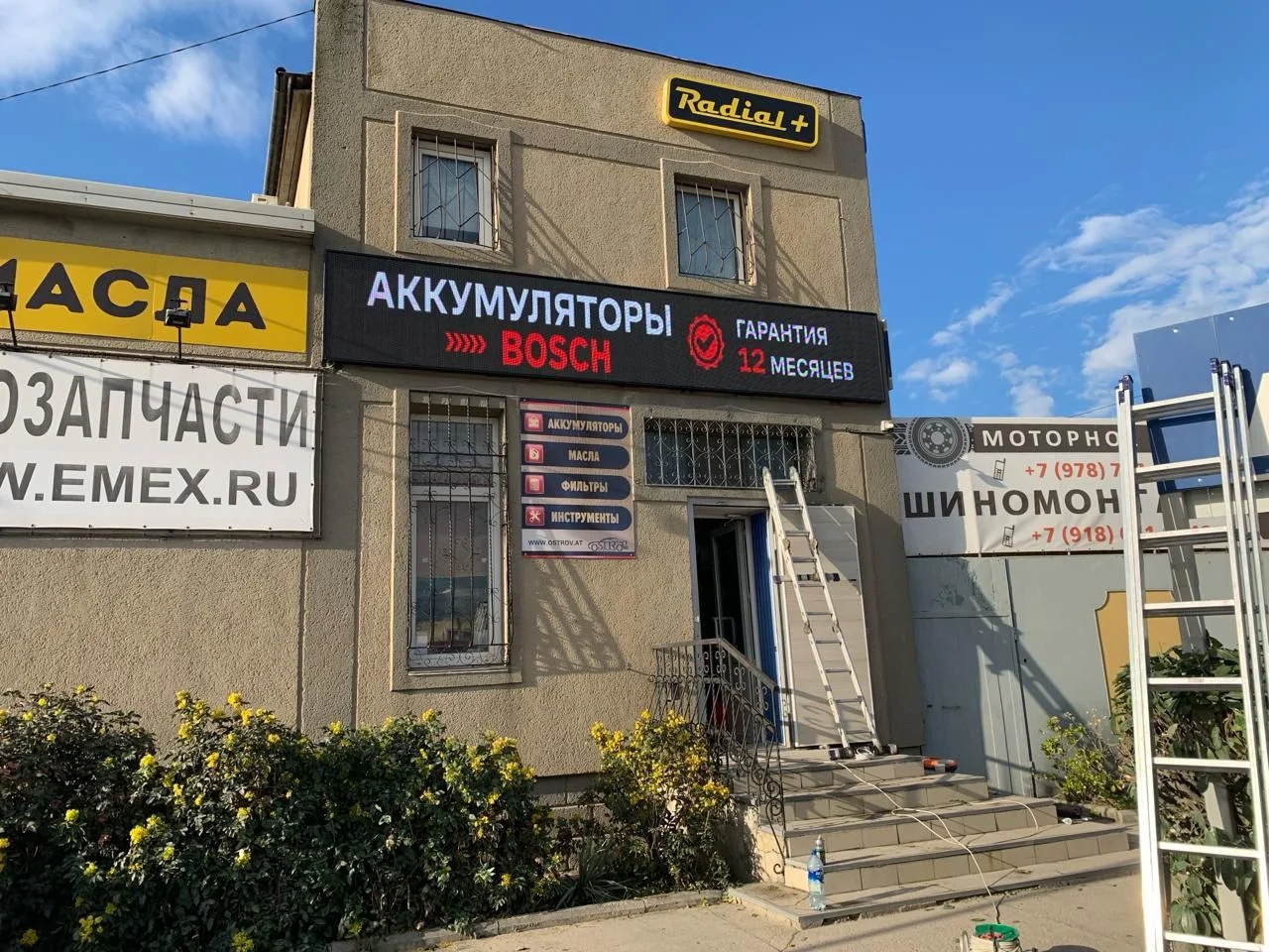 LED Экраны, бегущие строки под Ключ! Обслуживание. - миниатюра 16
