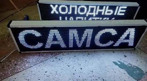 LED Экраны, бегущие строки под Ключ! Обслуживание. - миниатюра 17