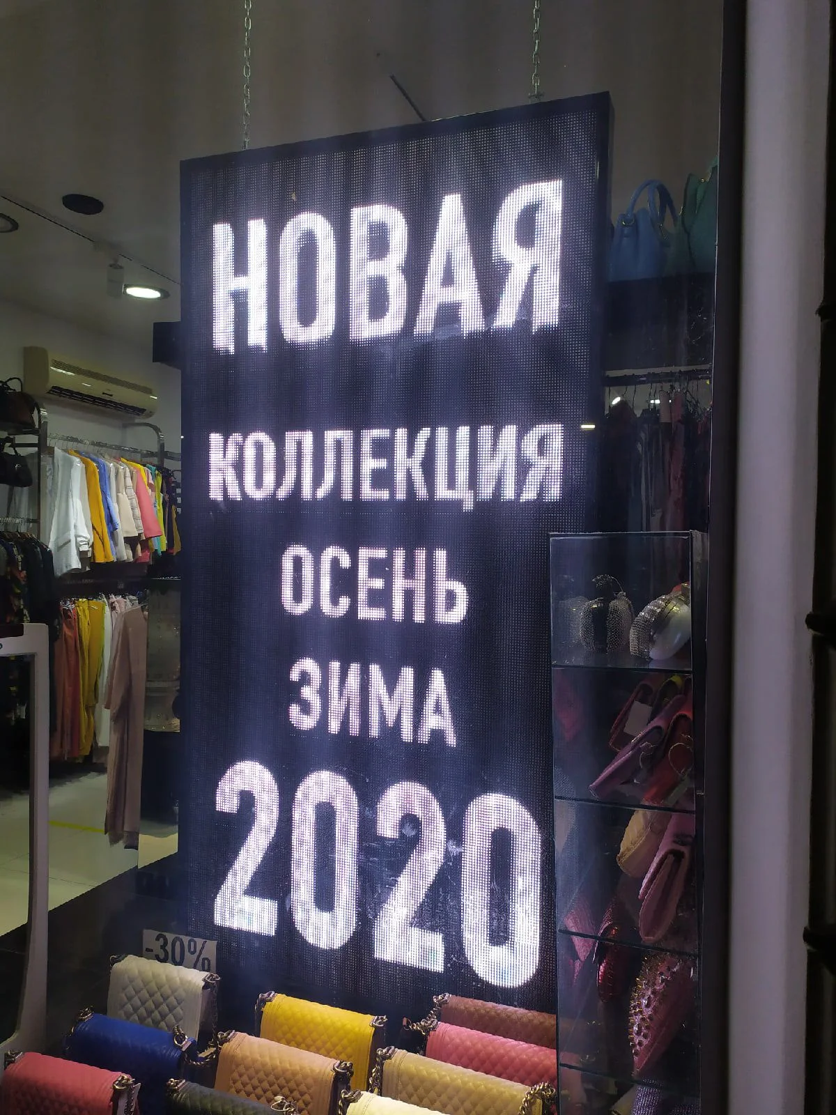 LED Экраны, бегущие строки под Ключ! Обслуживание. - миниатюра 20
