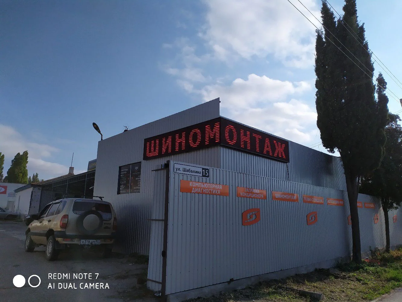 LED Экраны, бегущие строки под Ключ! Обслуживание. - миниатюра 21