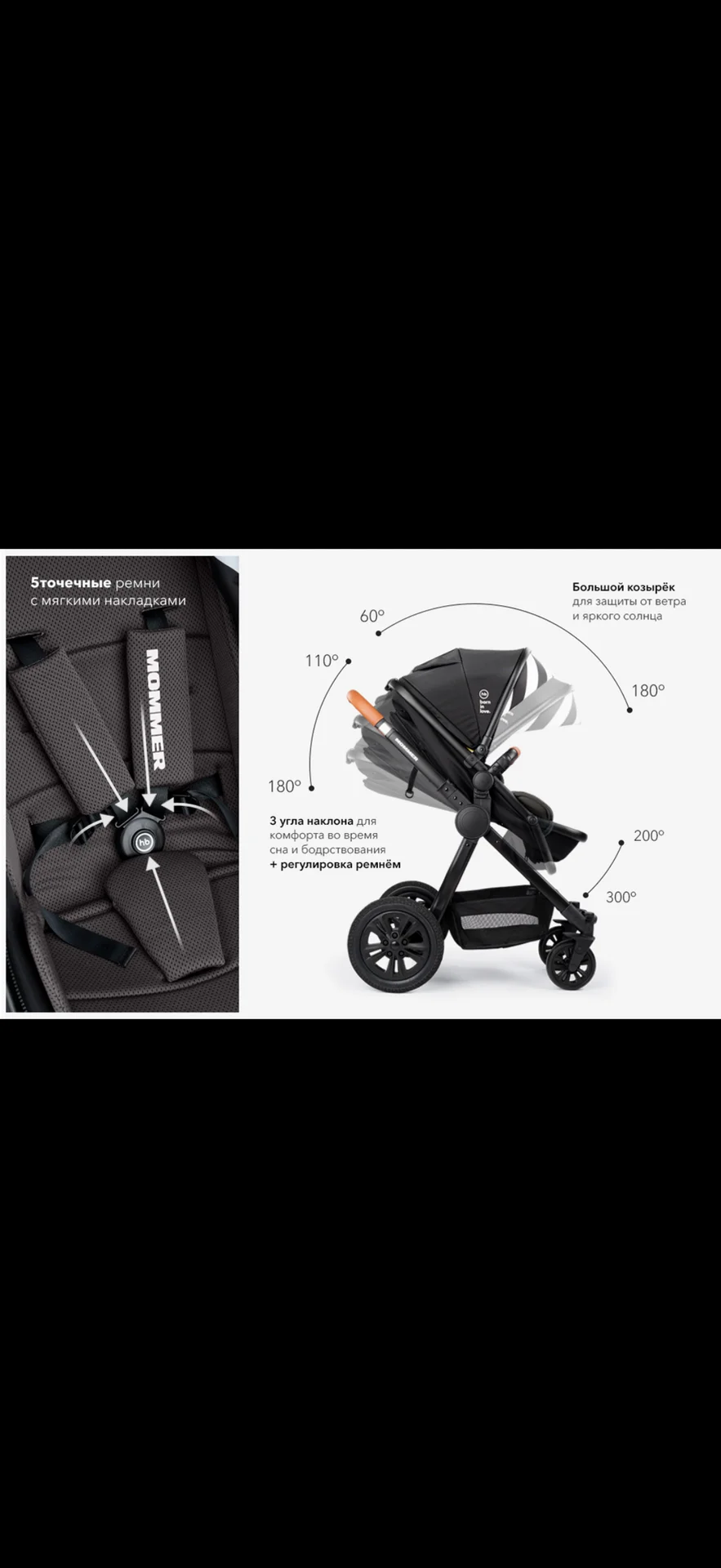 Коляска happy baby mommer - миниатюра 5