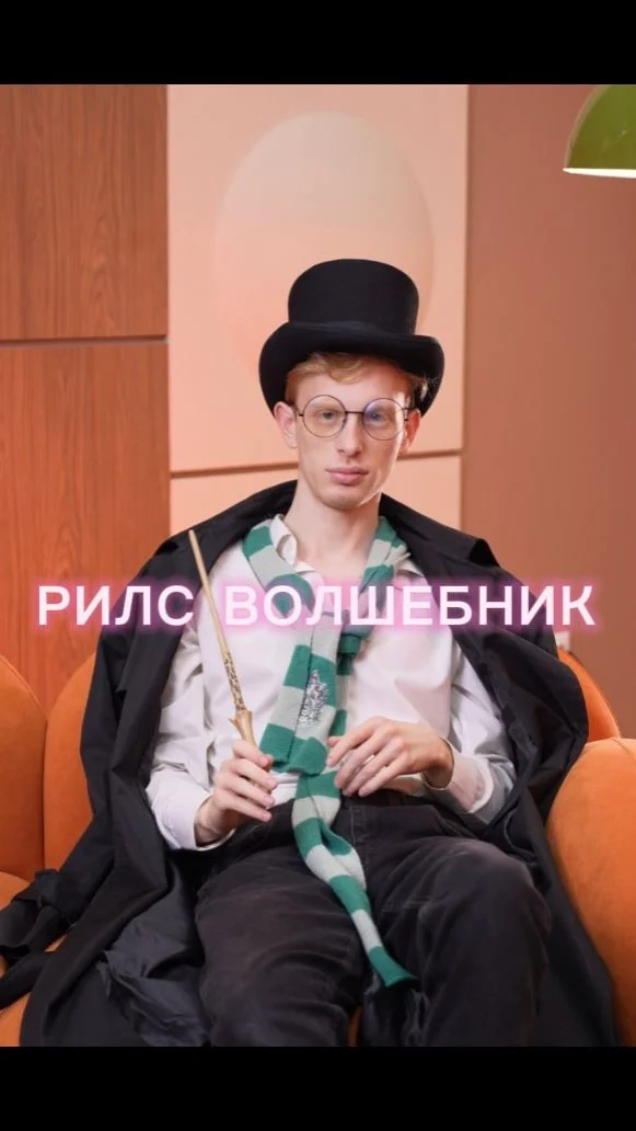 Рилс продюссер - изображение 1