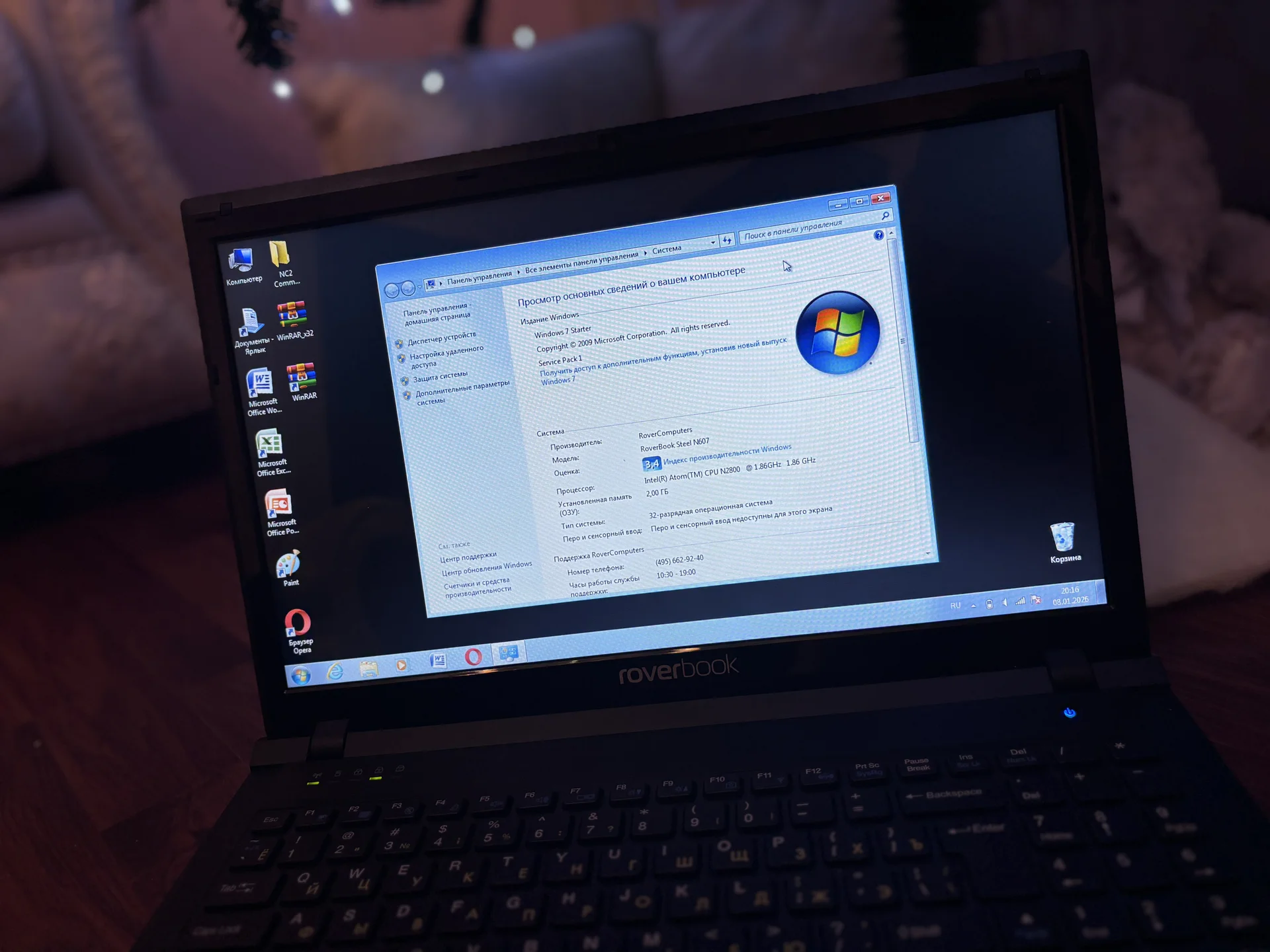 15.6 HD Ноутбук RoverBook Steel N607 Pro - миниатюра 3