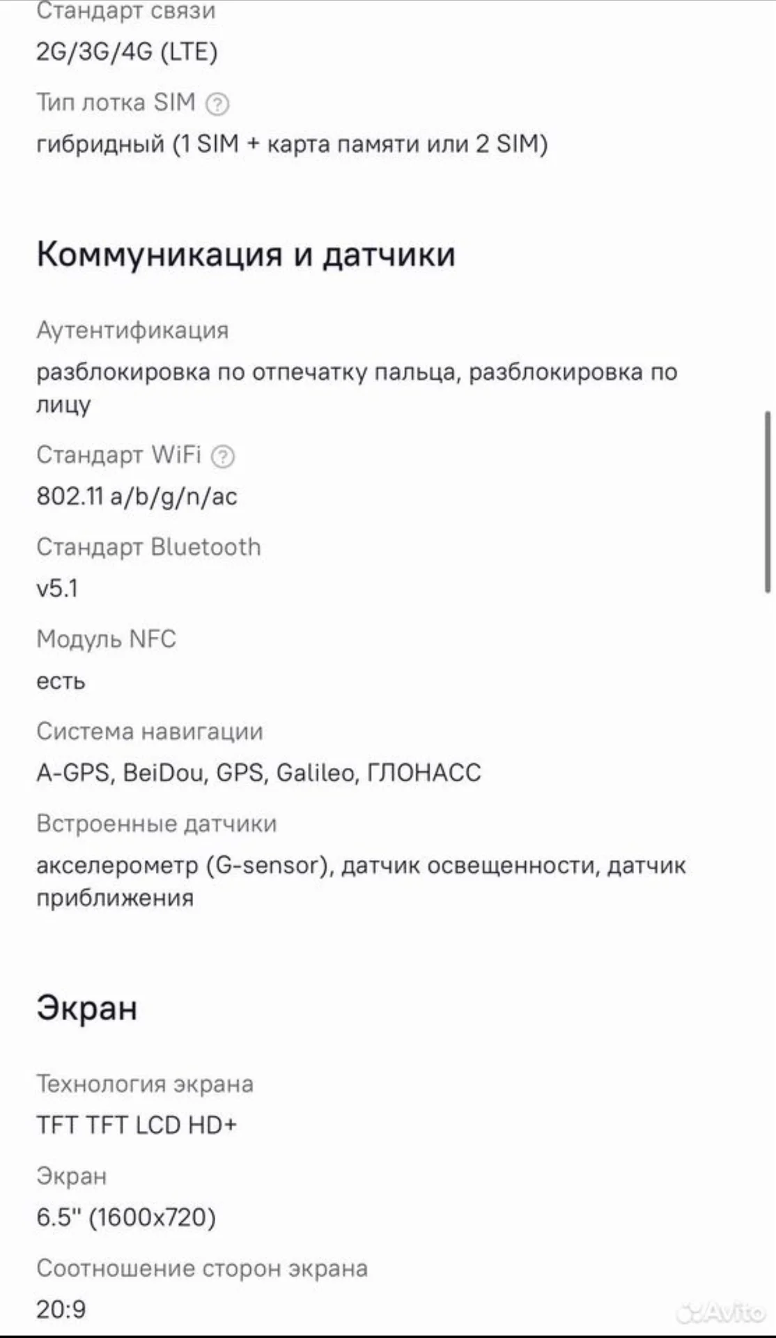 Honor X6,4/64гб, - миниатюра 7