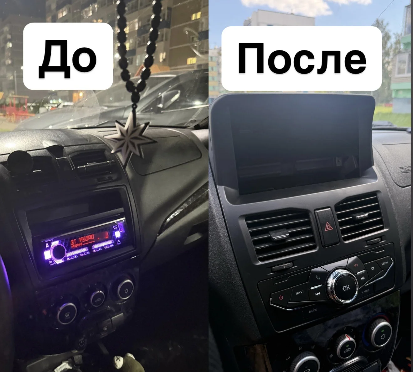 Переходная рамка на гранту фл калину 2 9 дюймов - миниатюра 2